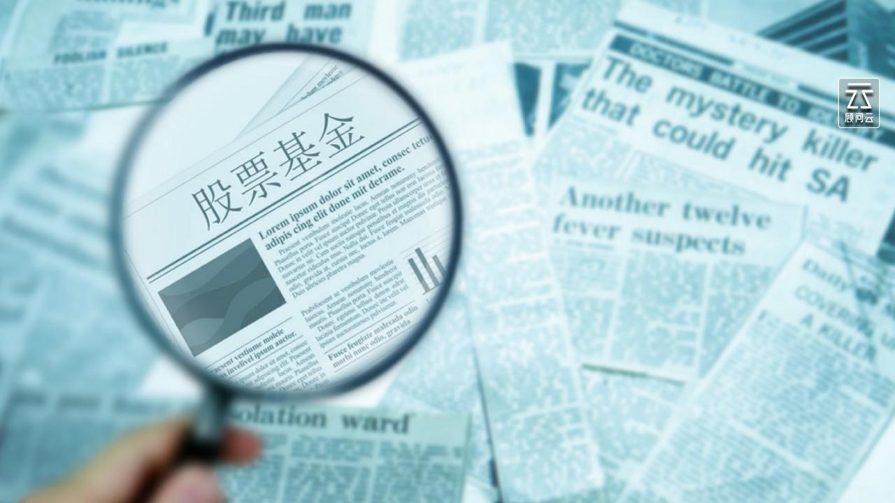 China FA Lab 